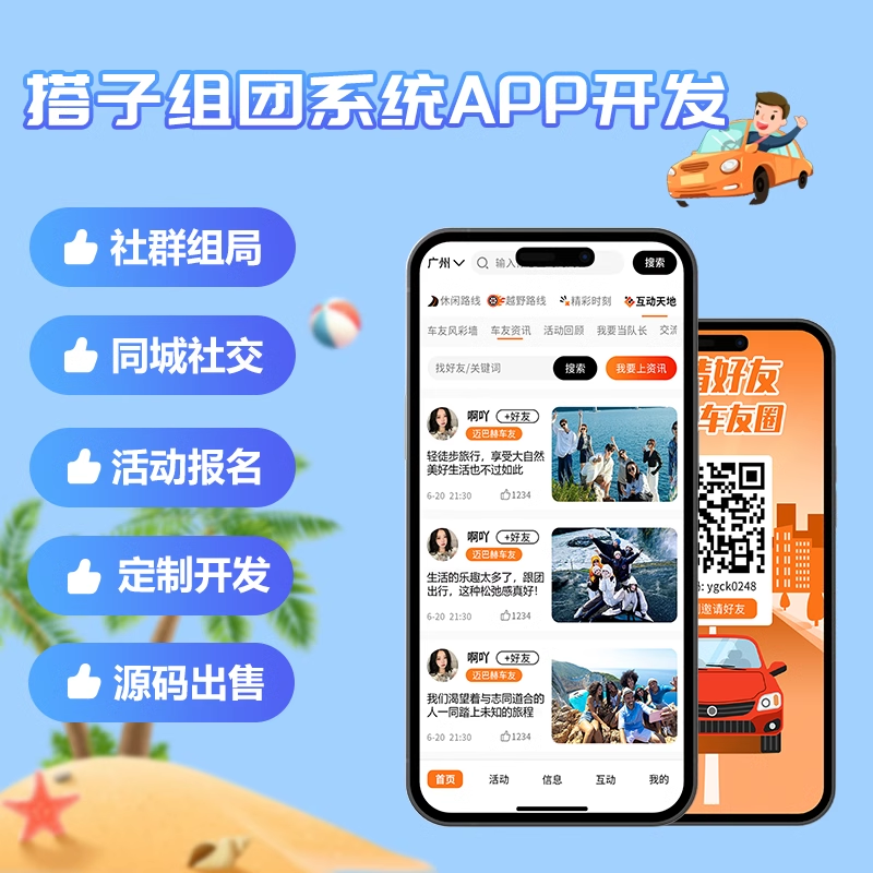 游戏陪玩平台：让游戏体验更上一层楼
