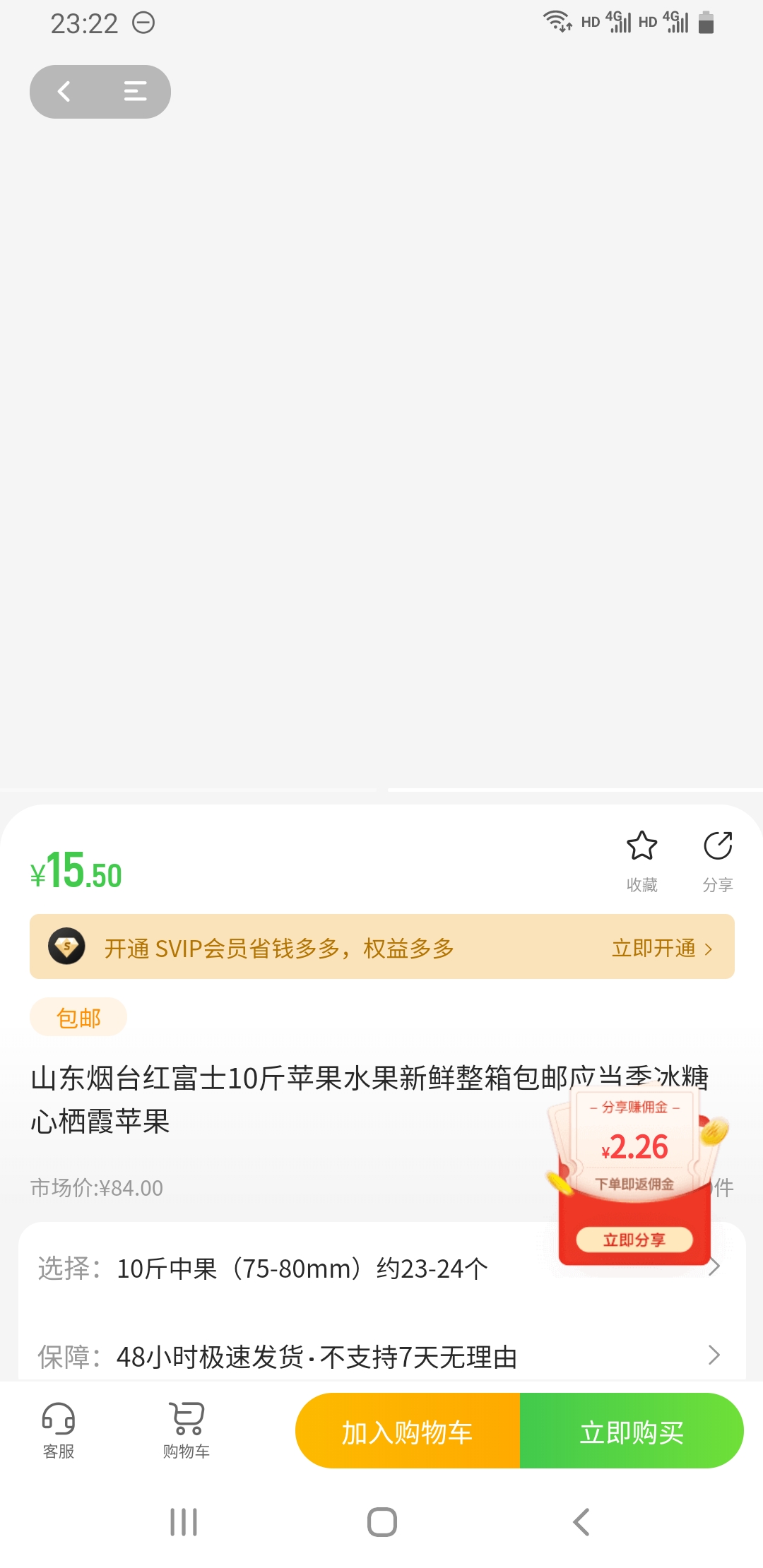 购买过的视频为什么看不了
