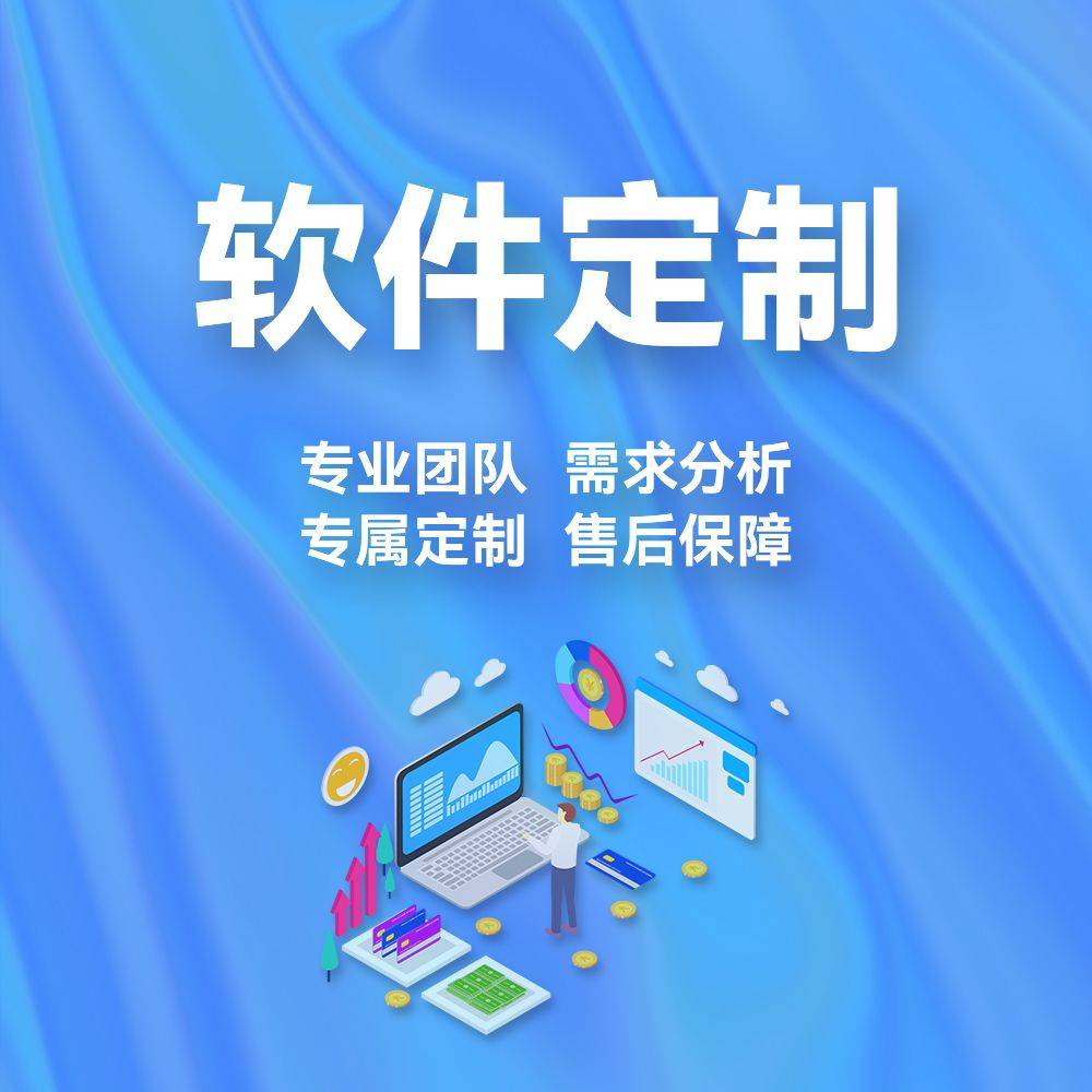 CRMEB应用市场 | 链动2+1模式、三三滑落帮扶等模式下的多商户、多店版、标准版定制开发