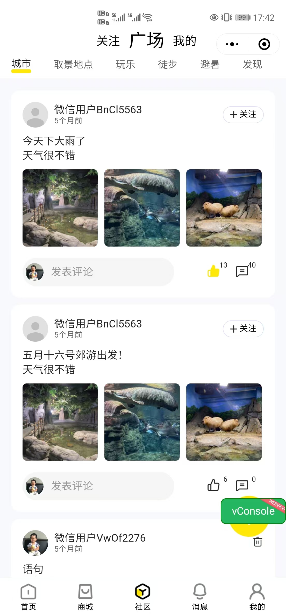 CRMEB应用市场 | 旅游门票预订系统