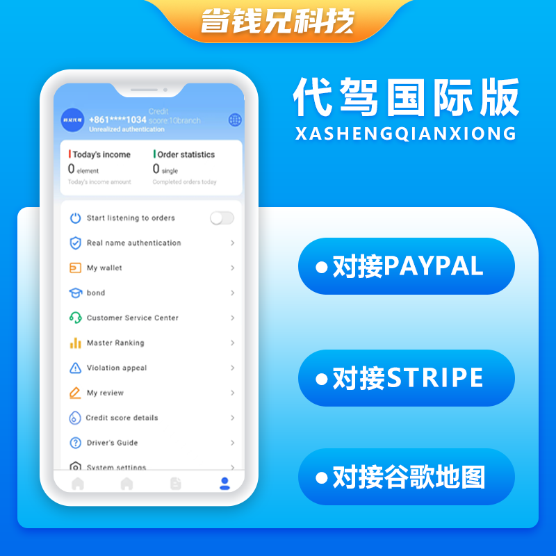 CRMEB应用市场 | 国际版省钱兄JAVA同城代驾源码同城服务源码支持Android+IOS+H5