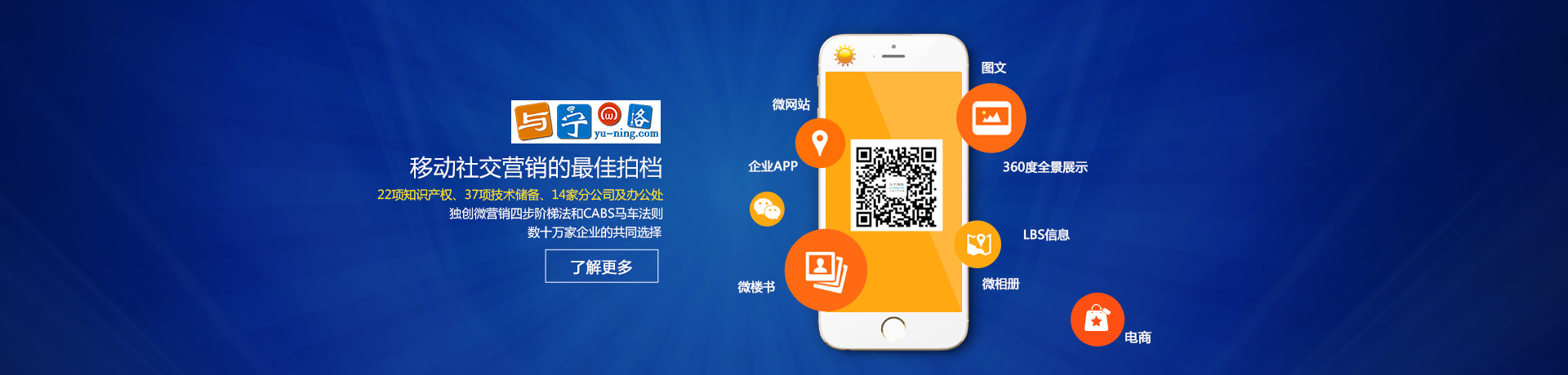 上海与宁网络科技有限公司