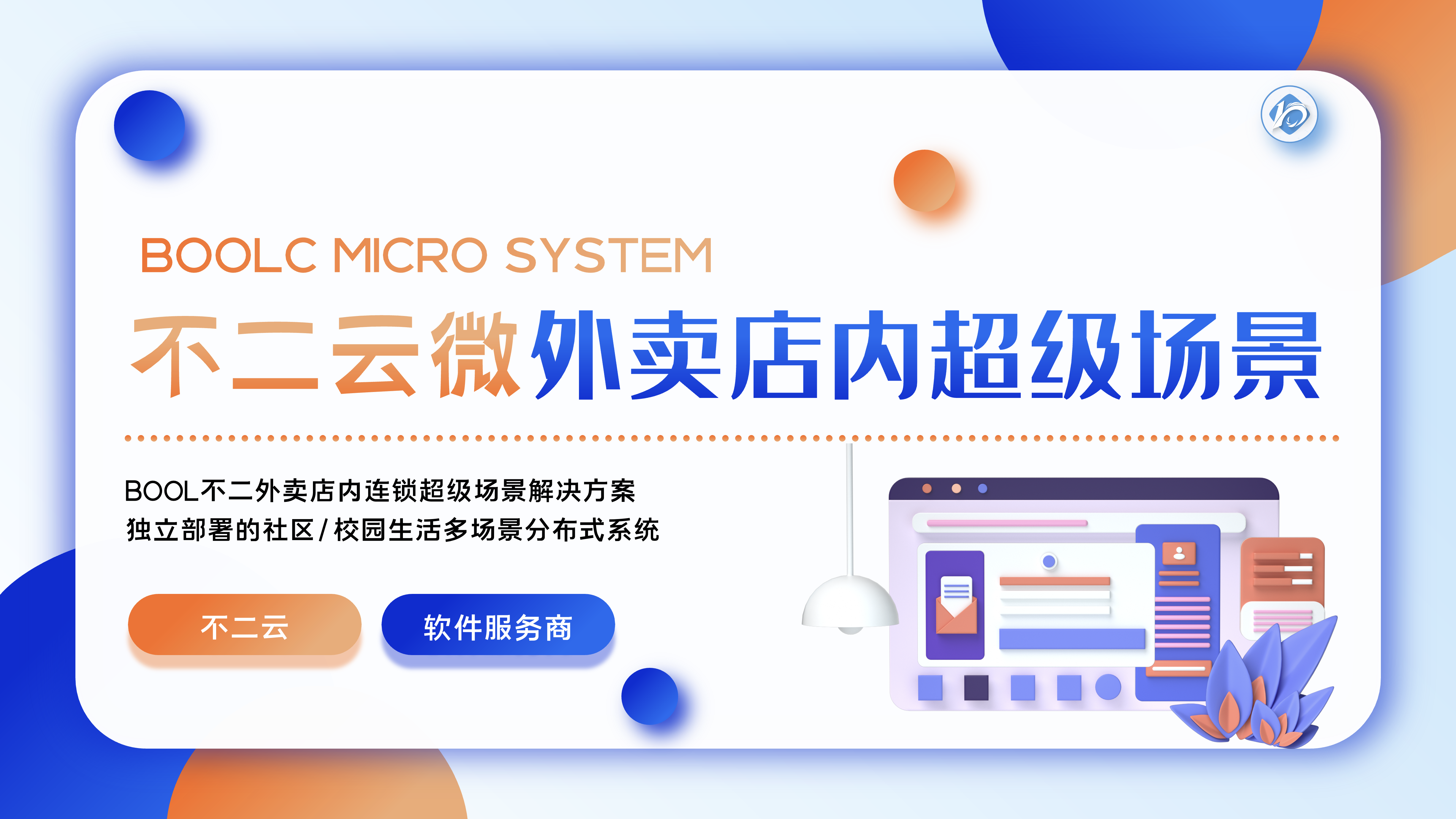 贵州不二云科技有限公司