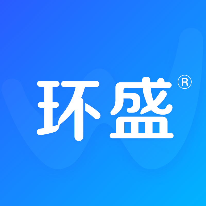 广东环盛科技有限公司